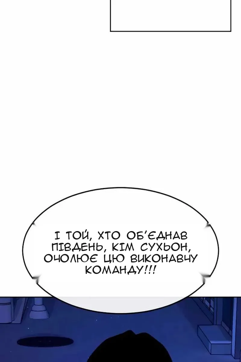 Сторінка 159