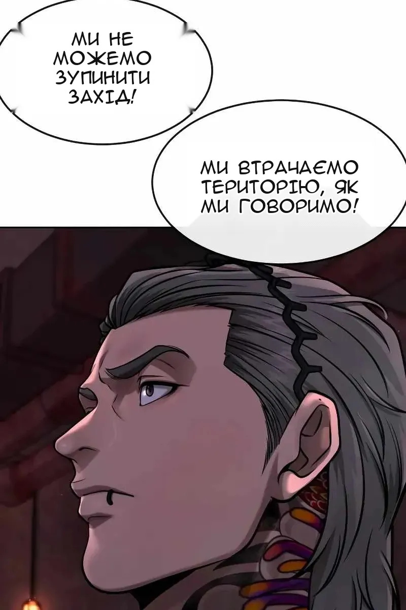 Сторінка 162
