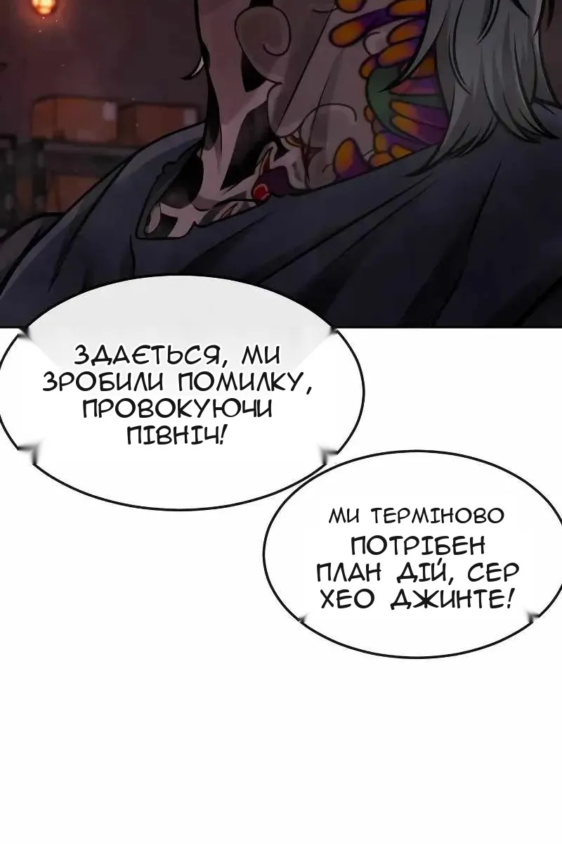 Сторінка 163