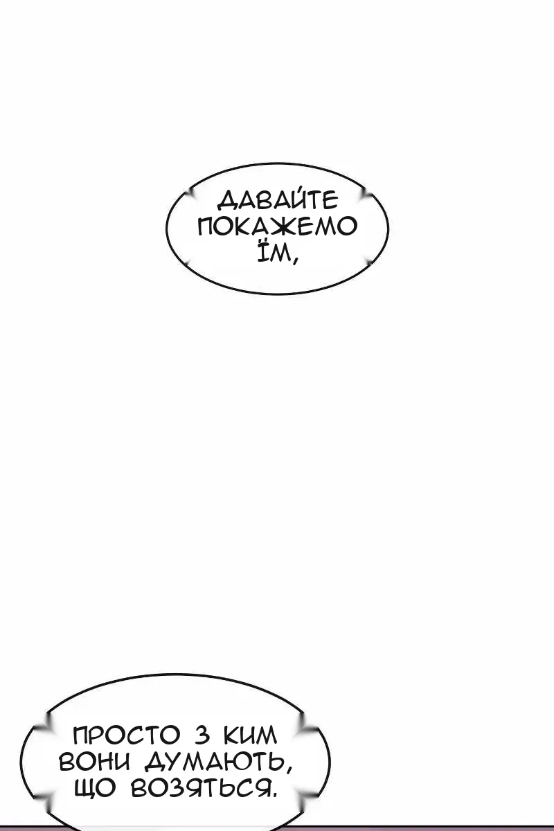 Сторінка 164
