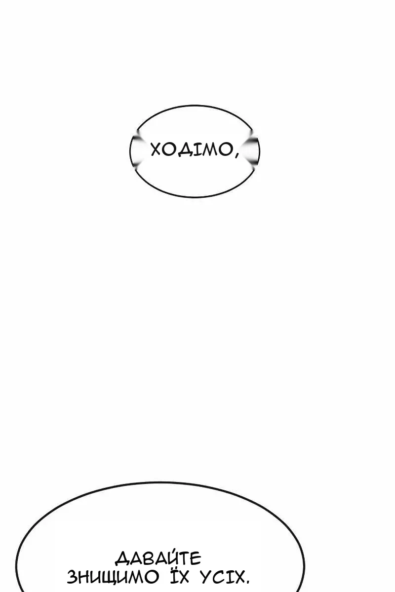 Сторінка 170