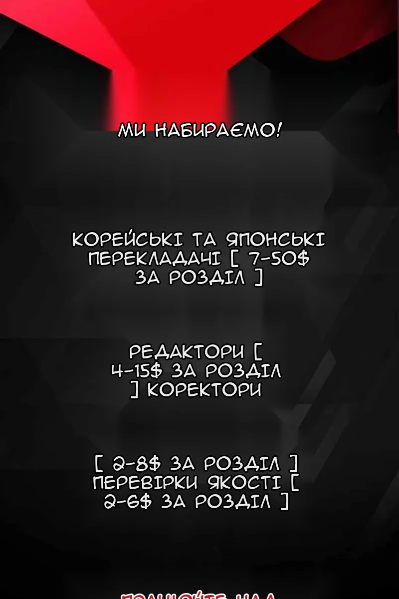 Сторінка 174