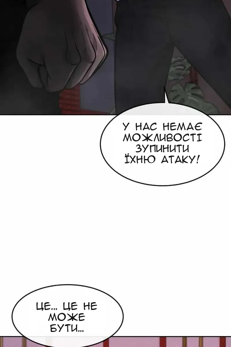 Сторінка 6