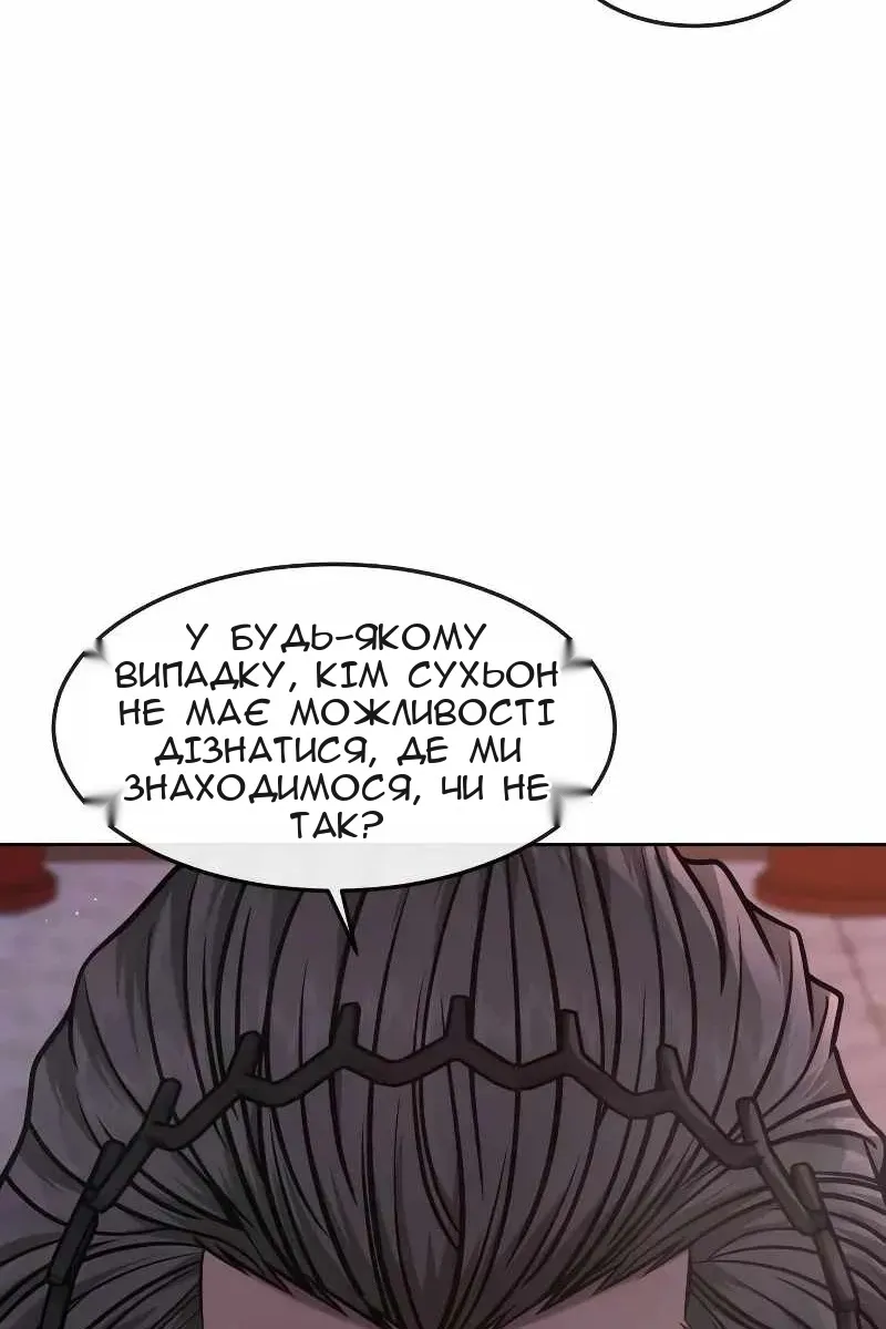 Сторінка 9