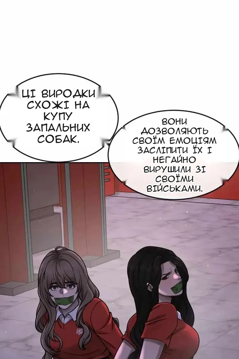 Сторінка 11