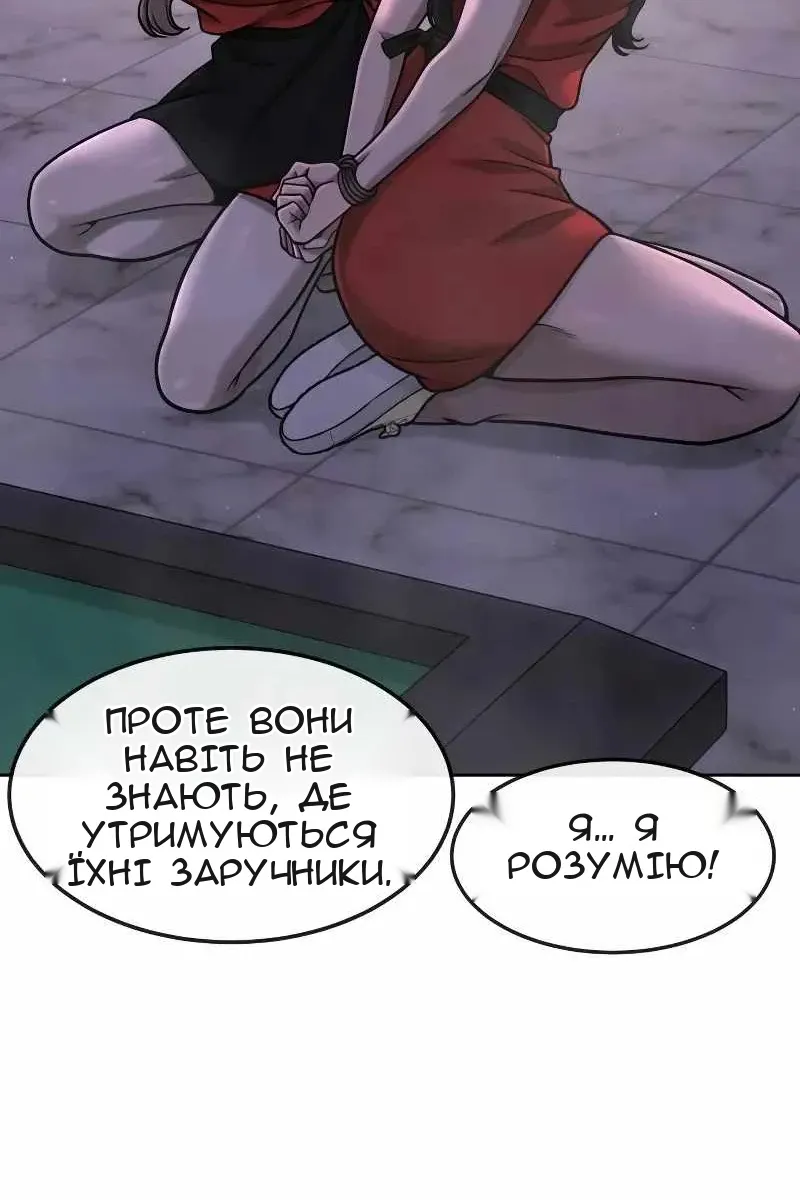 Сторінка 12