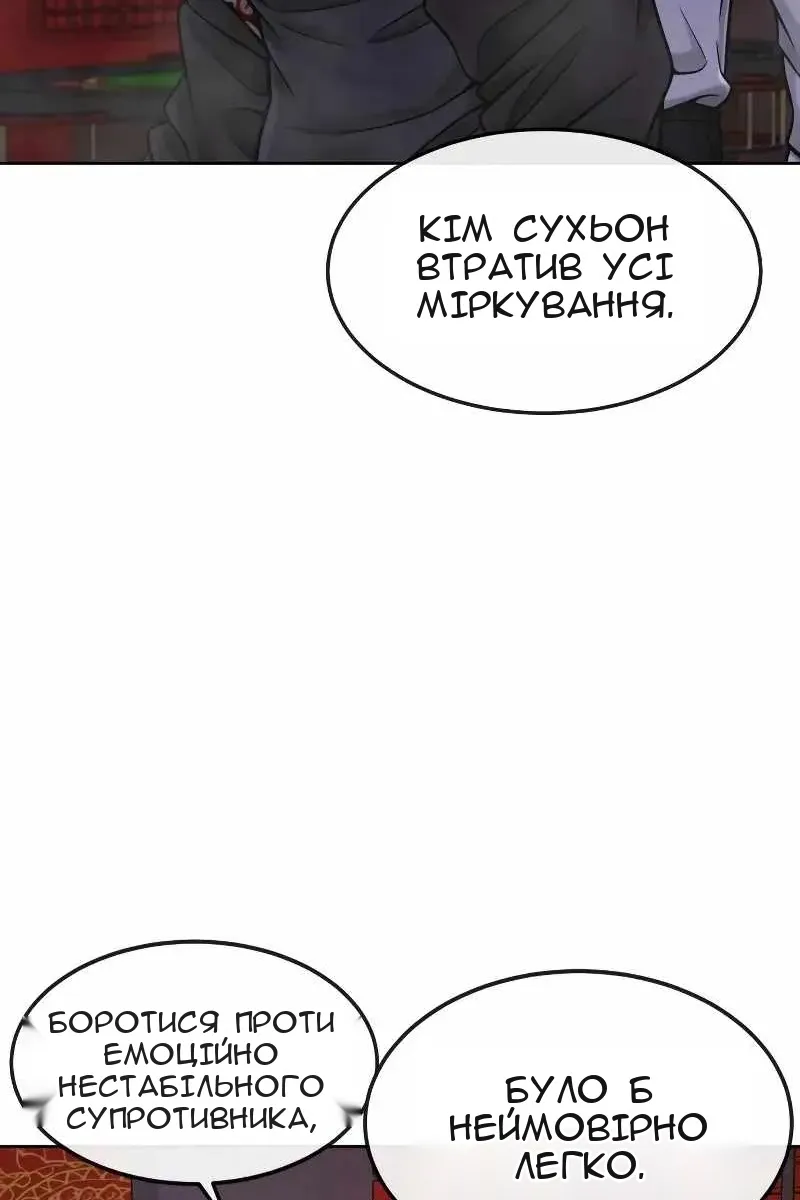 Сторінка 14