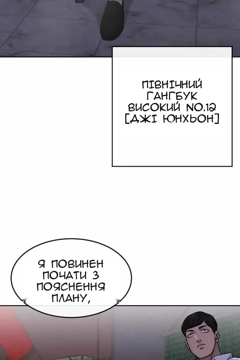 Сторінка 16