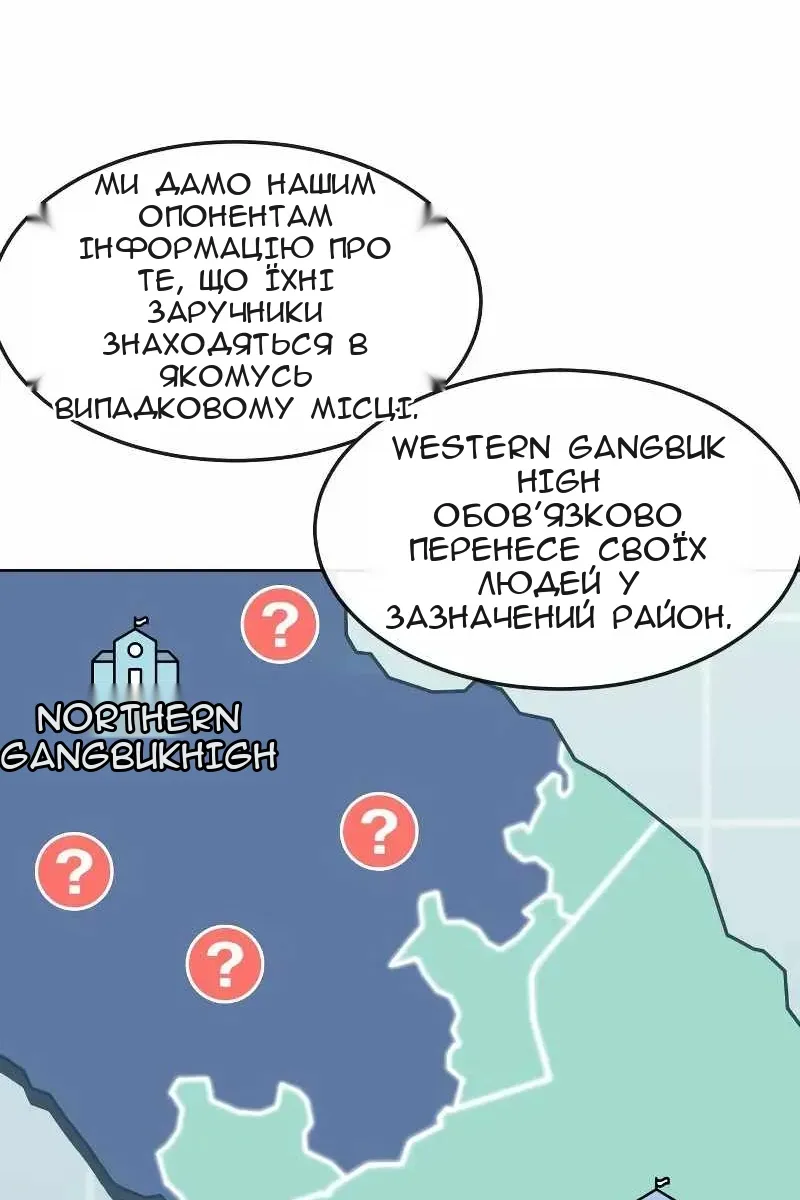 Сторінка 18