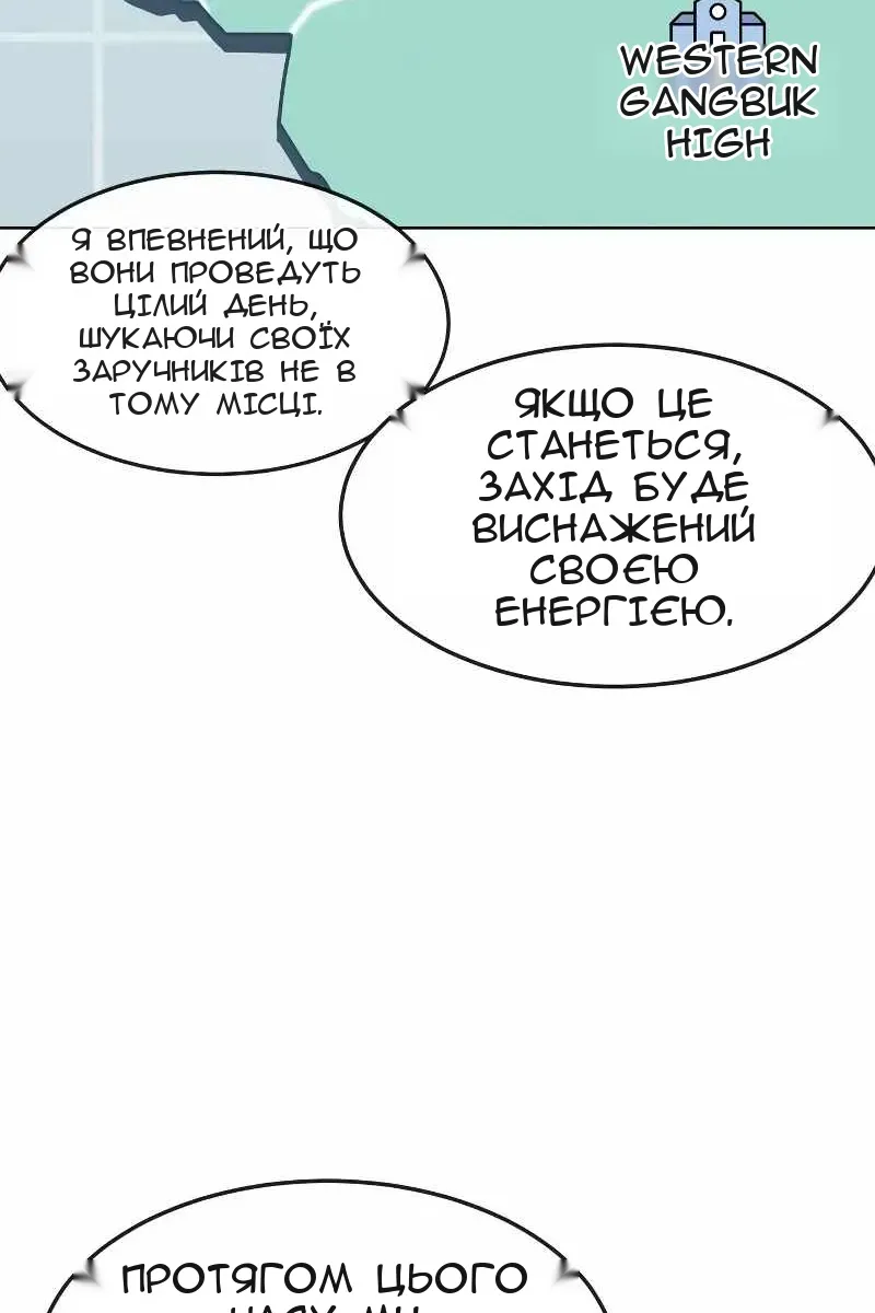 Сторінка 19
