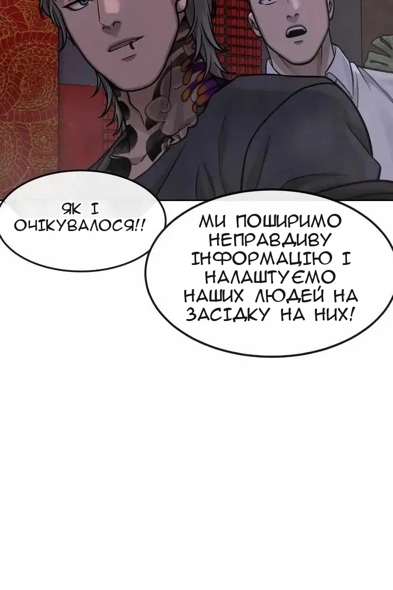 Сторінка 22