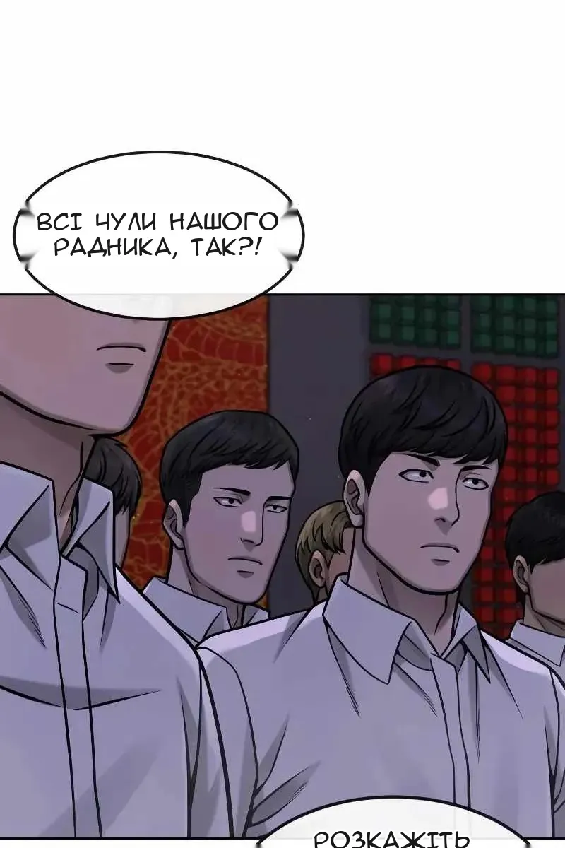 Сторінка 23