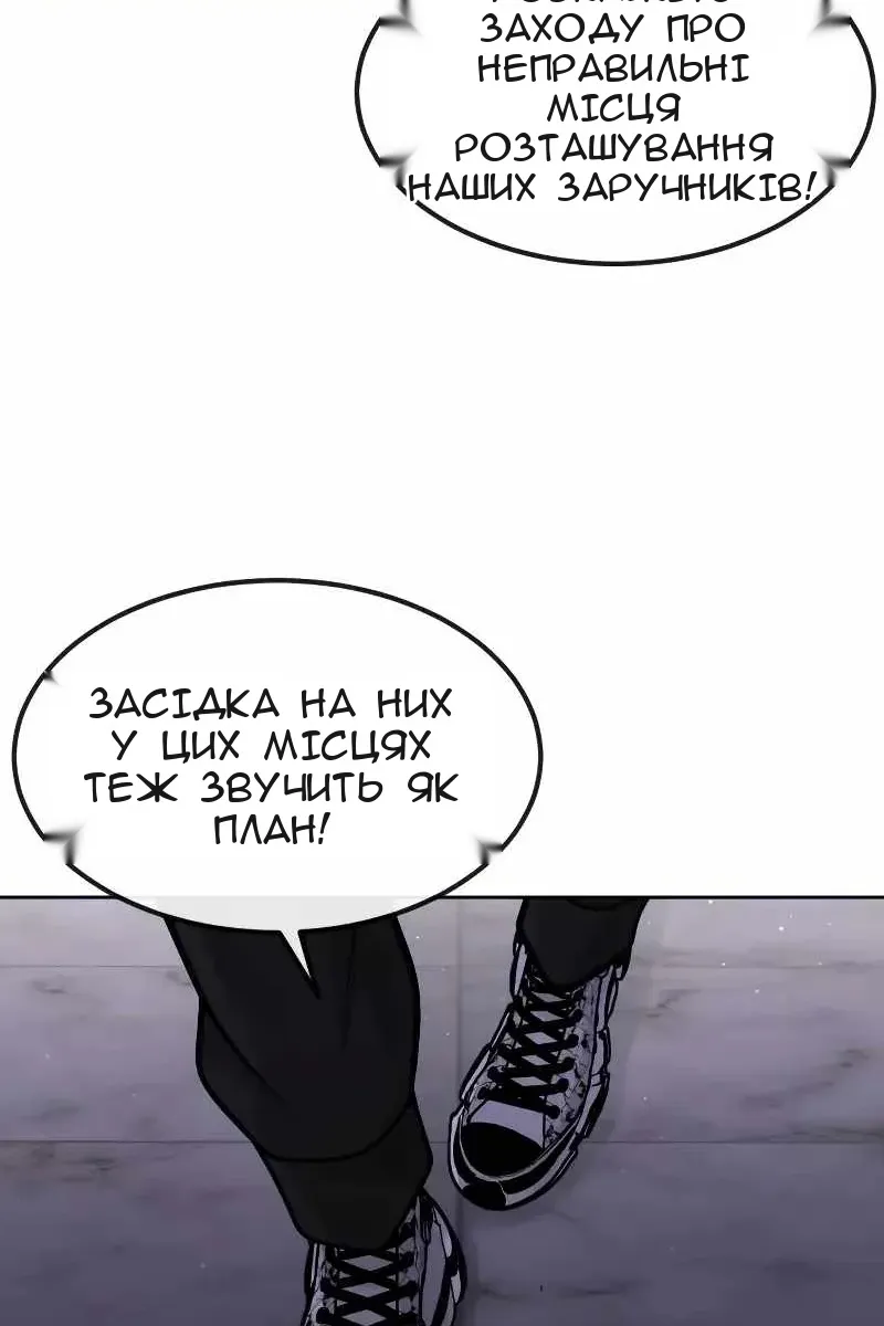 Сторінка 24
