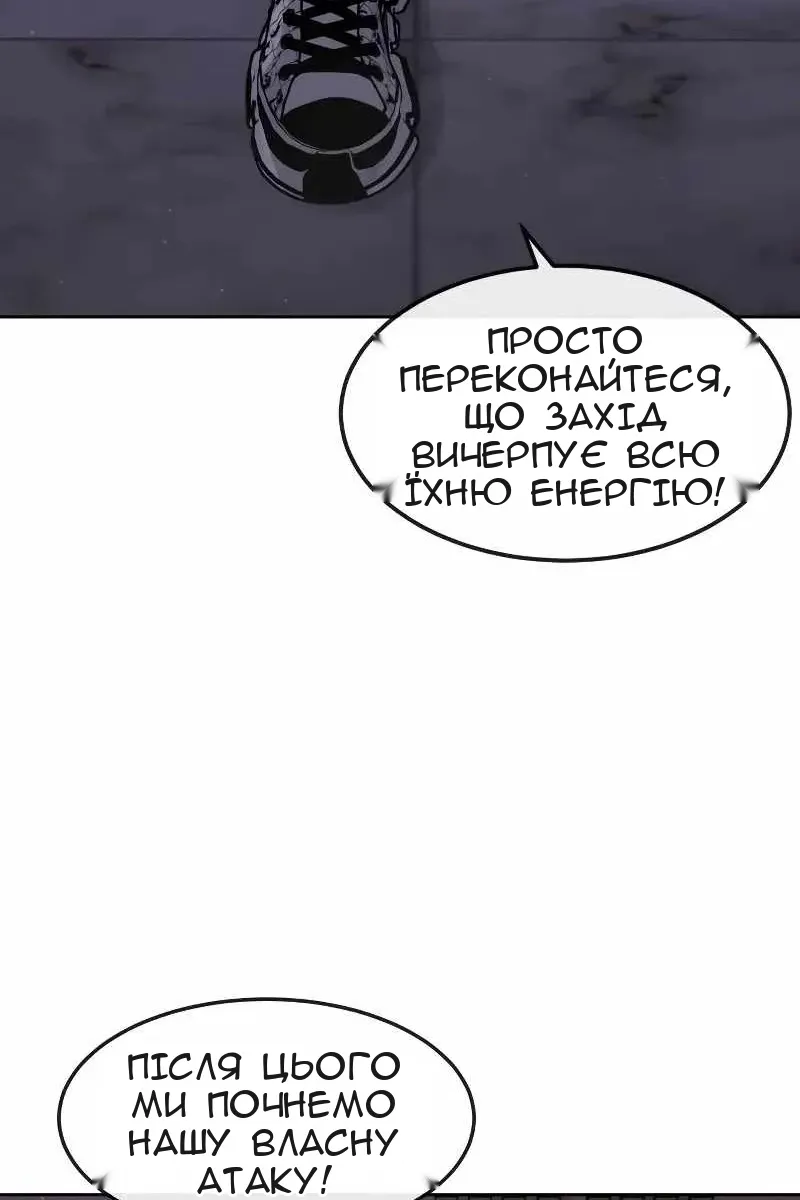 Сторінка 25