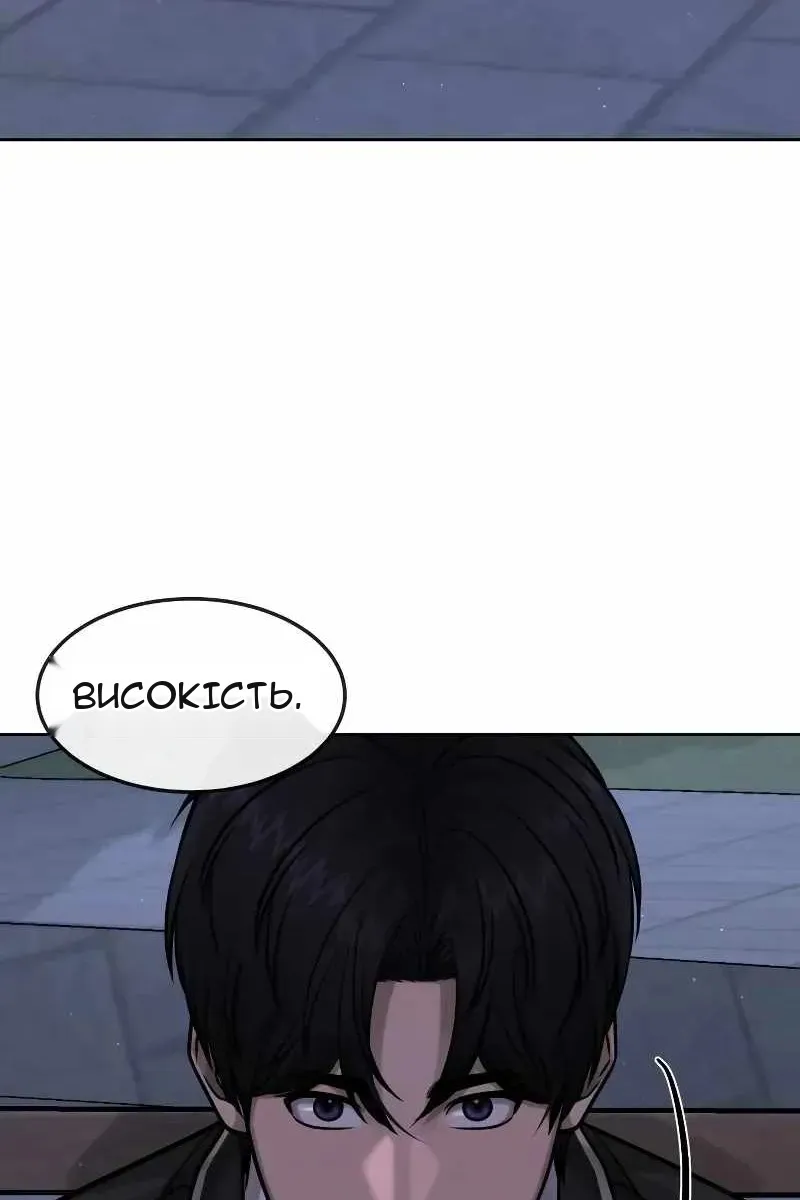 Сторінка 33