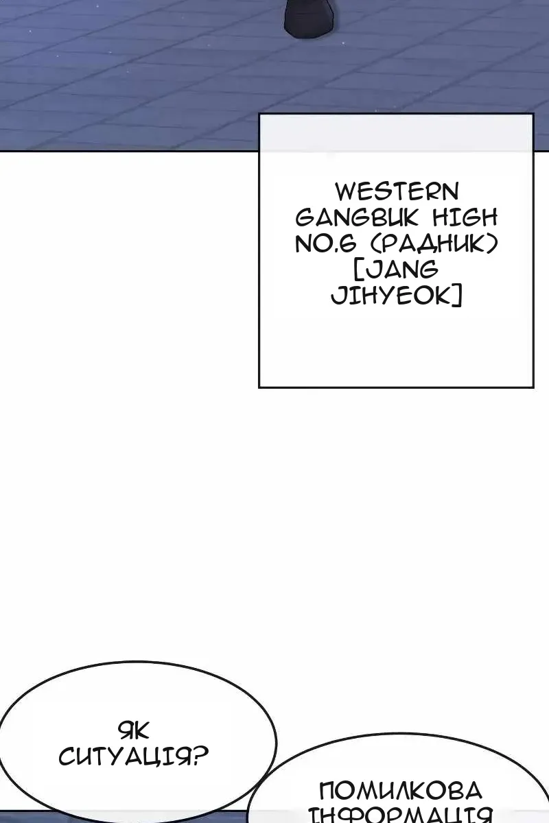 Сторінка 36
