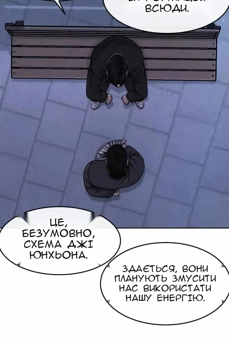 Сторінка 37