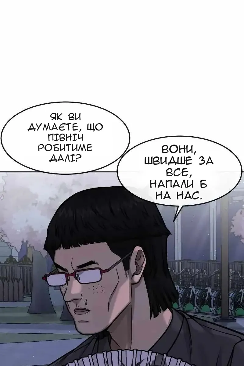 Сторінка 38