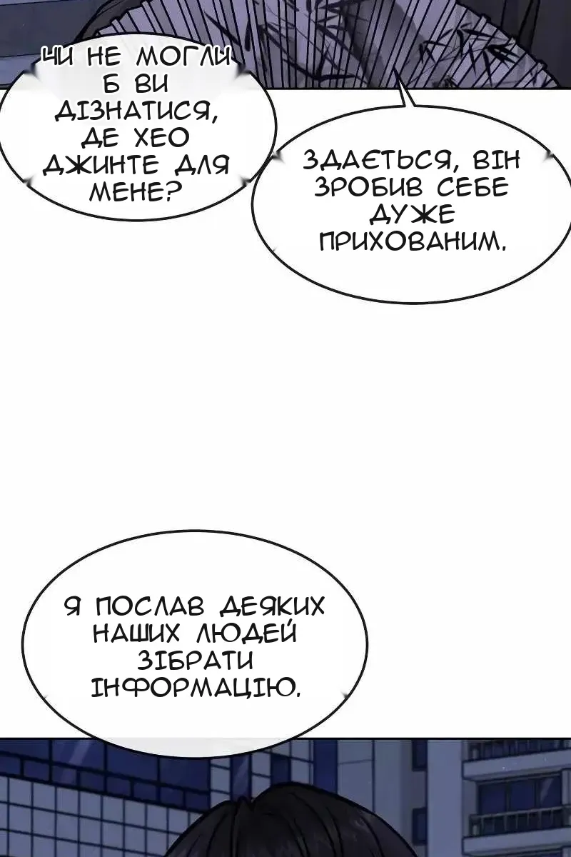 Сторінка 39