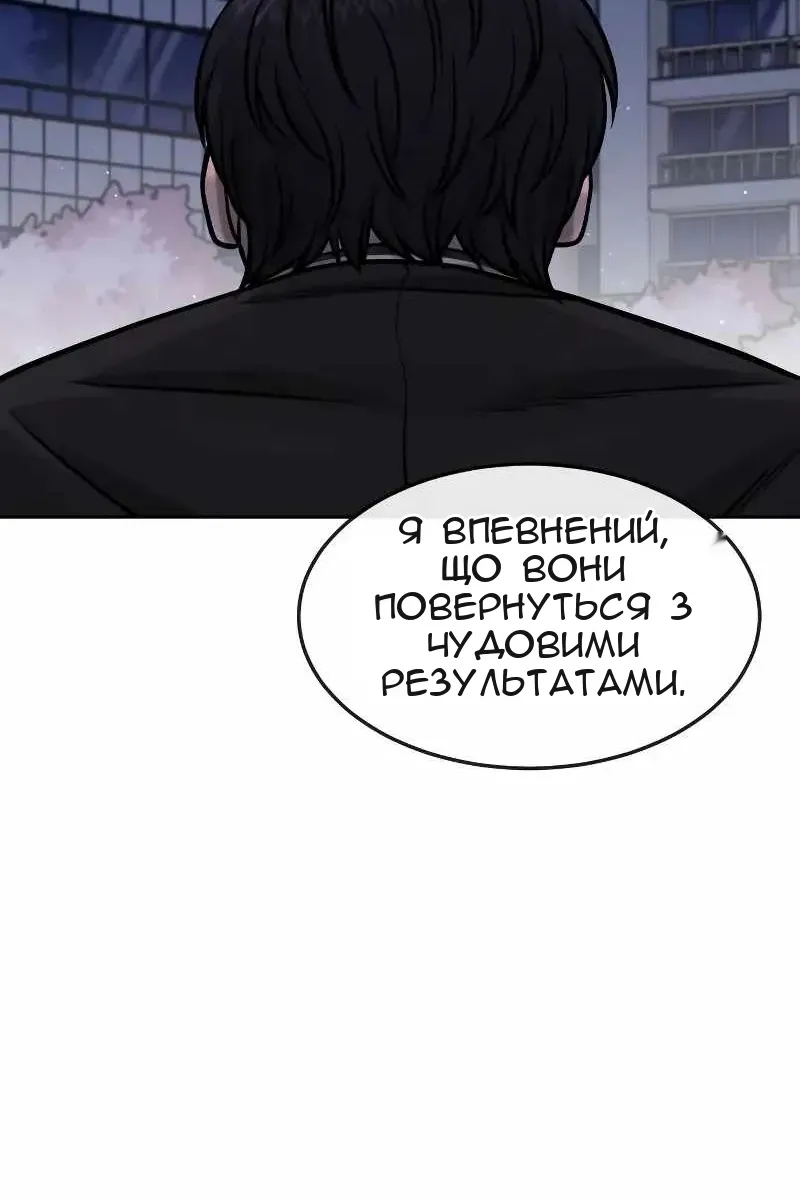 Сторінка 40