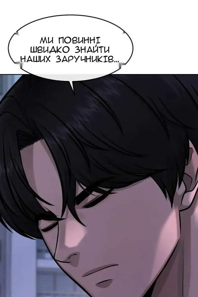Сторінка 41