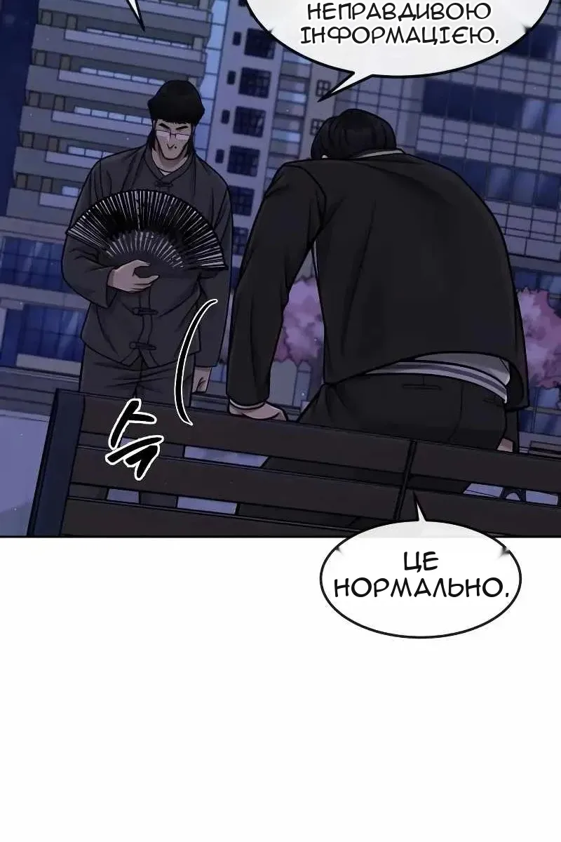 Сторінка 43