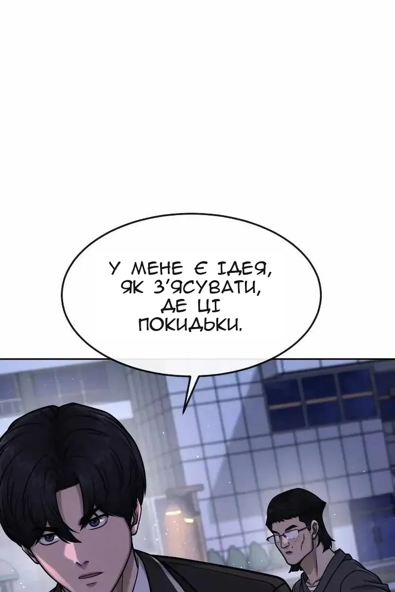 Сторінка 45