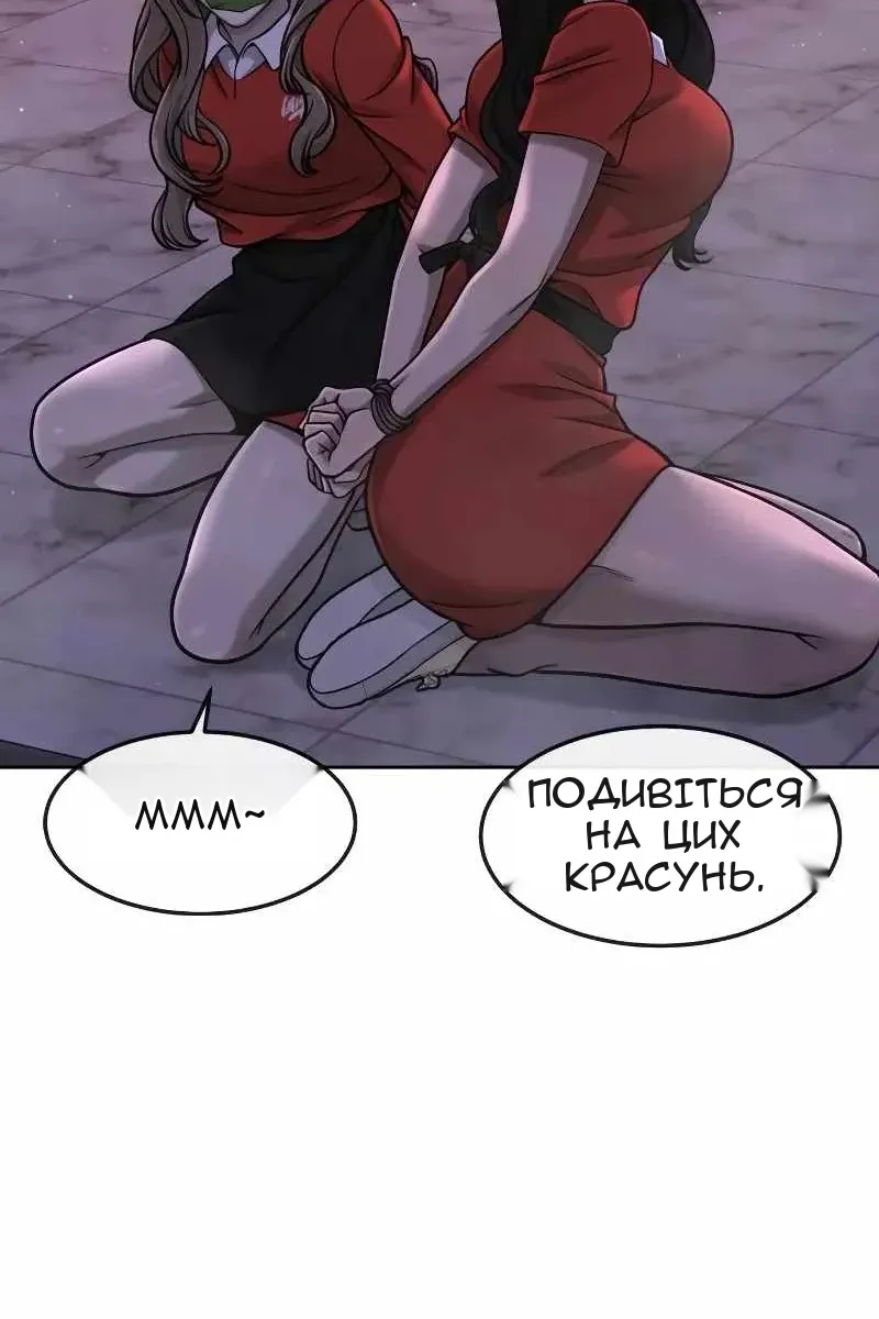 Сторінка 48