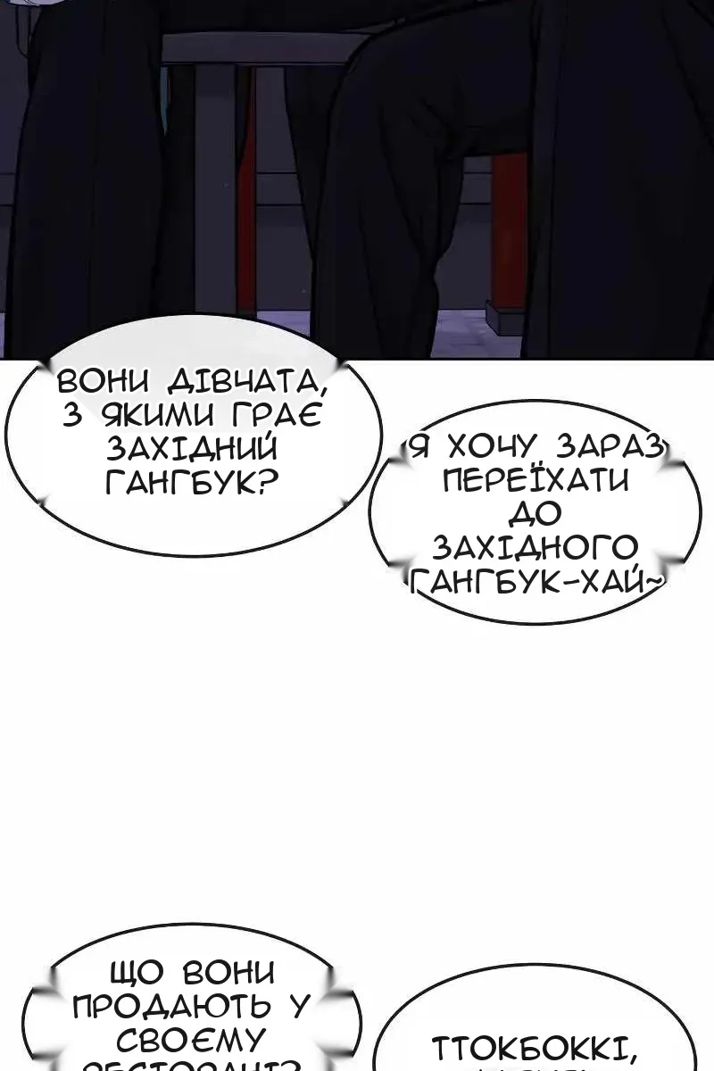 Сторінка 50