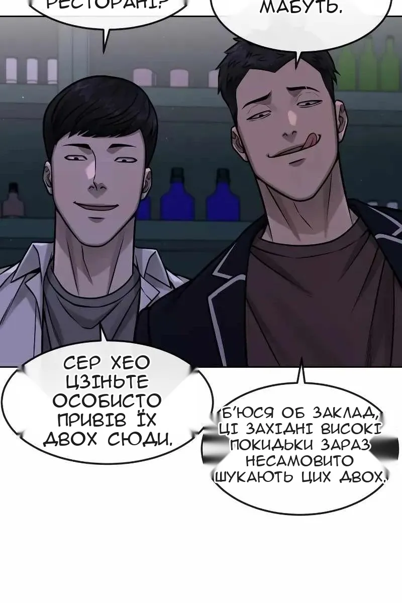 Сторінка 51