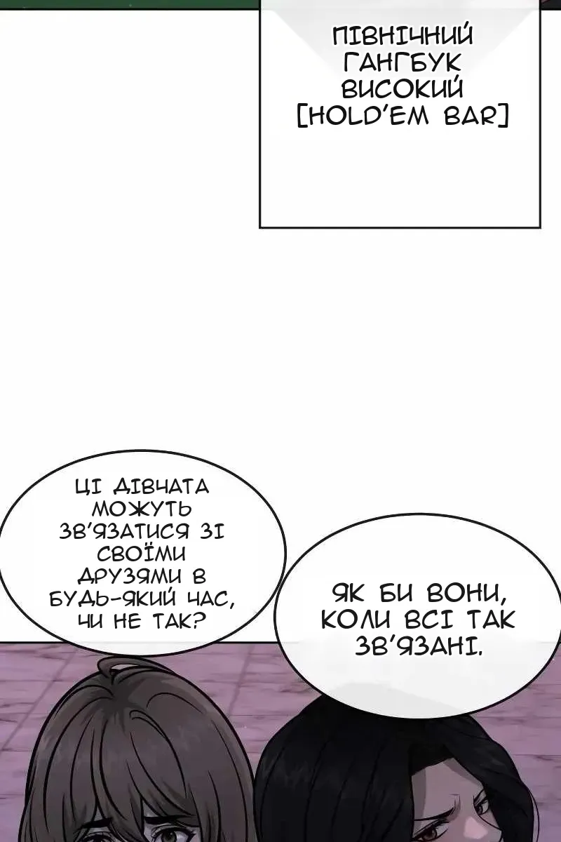 Сторінка 53