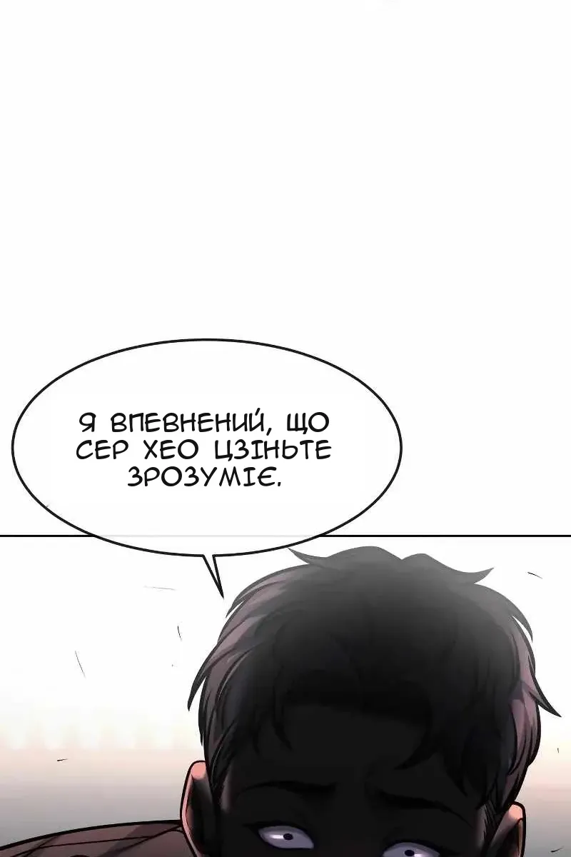 Сторінка 58