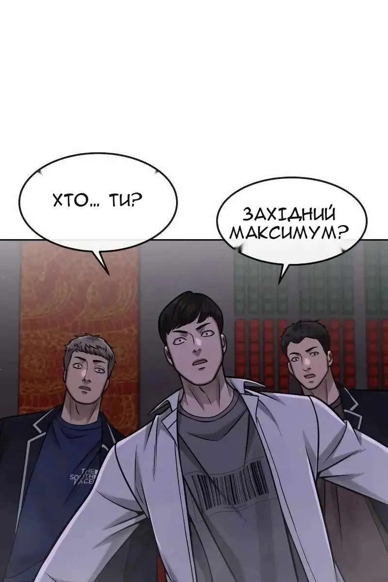 Сторінка 65