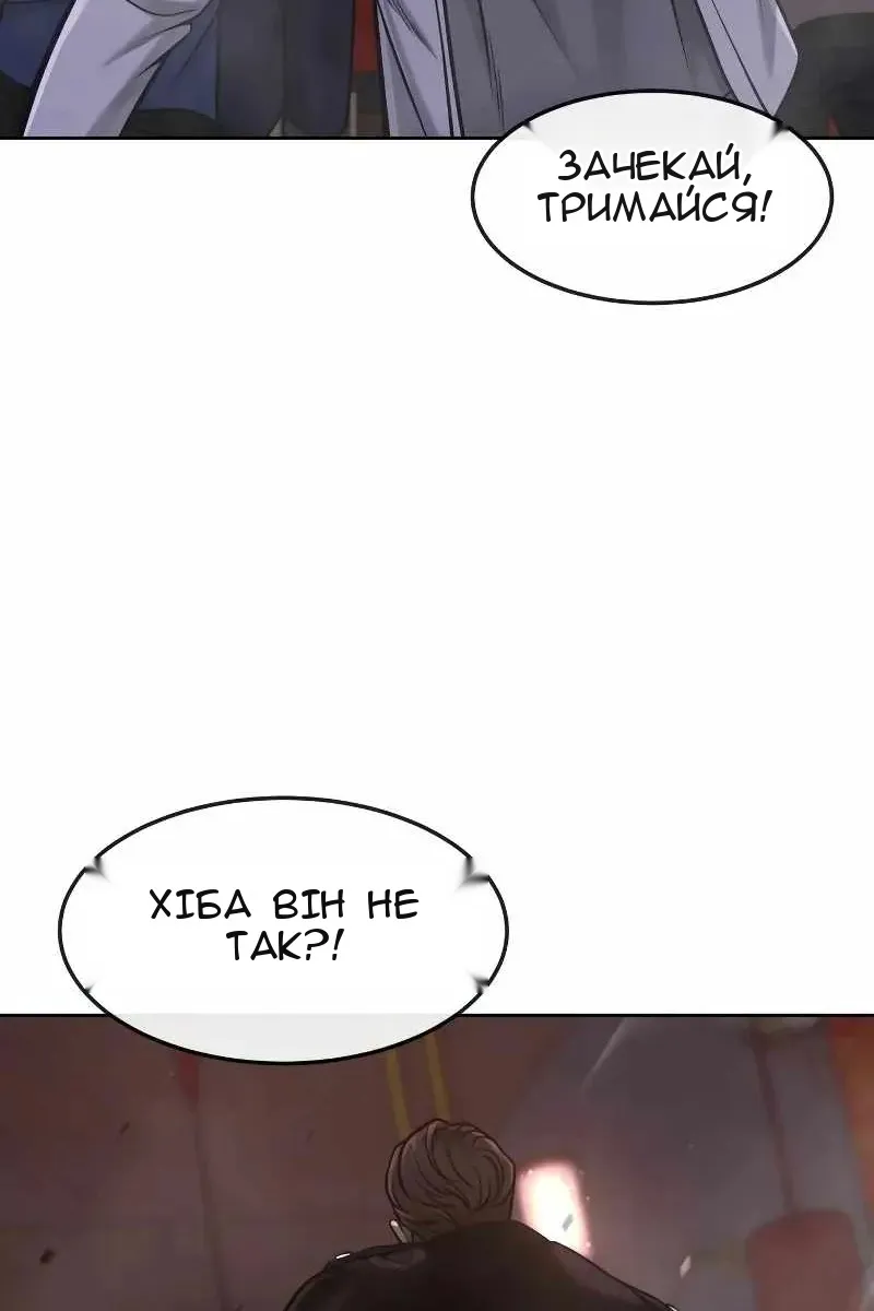 Сторінка 66