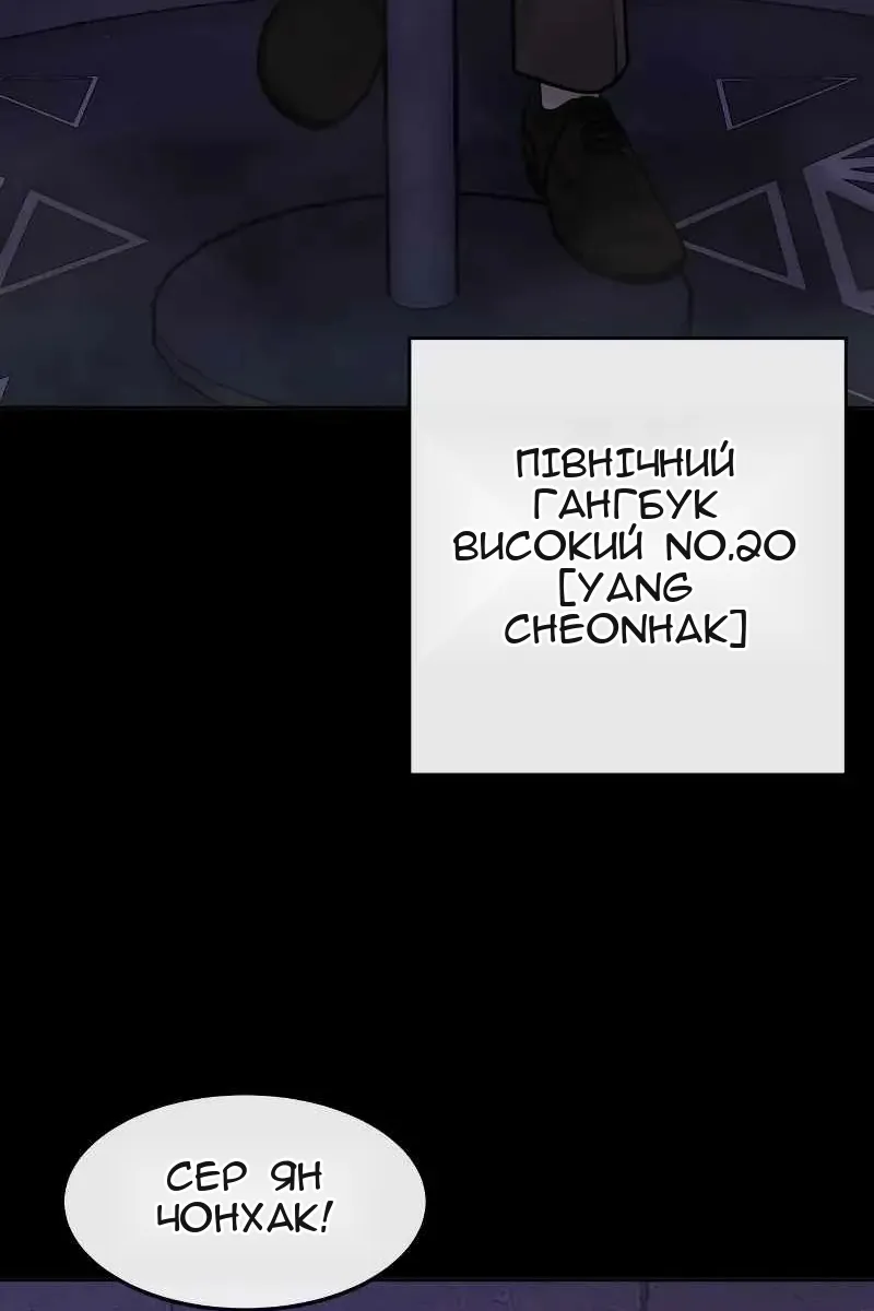 Сторінка 73