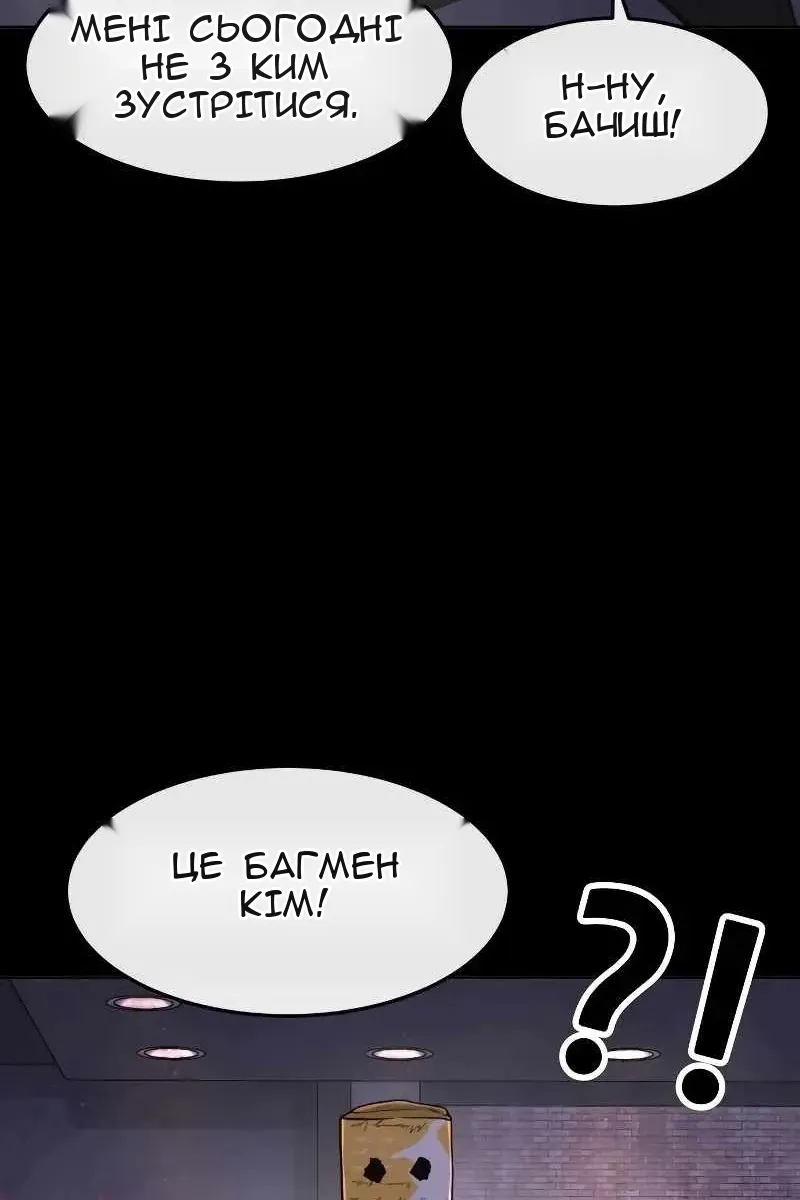 Сторінка 76