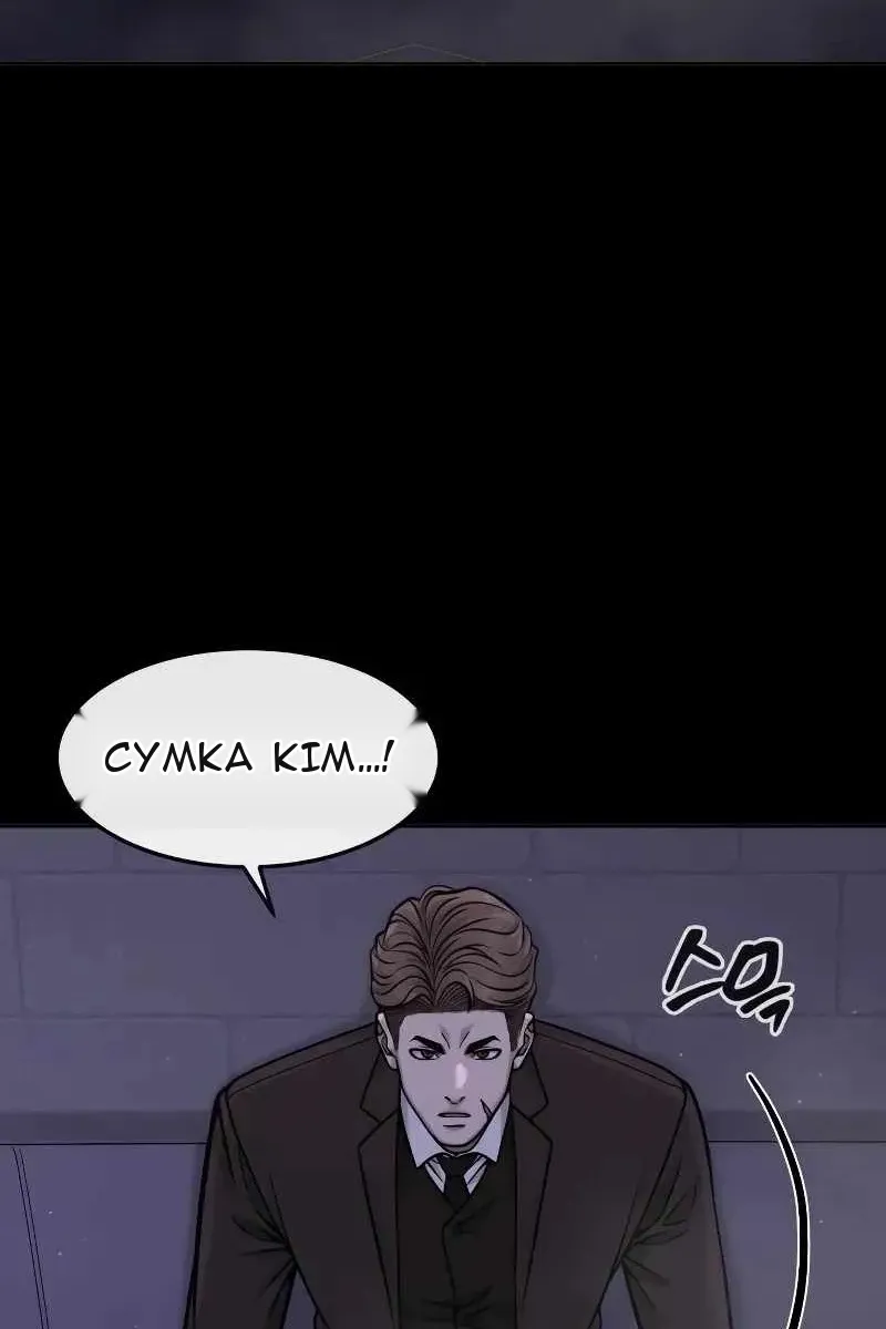 Сторінка 78