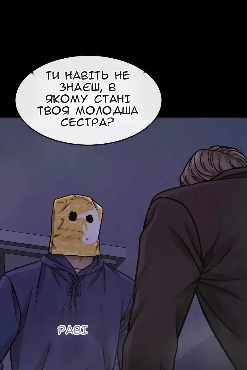 Сторінка 81