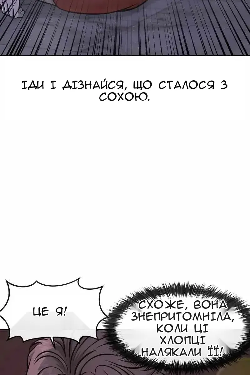 Сторінка 91
