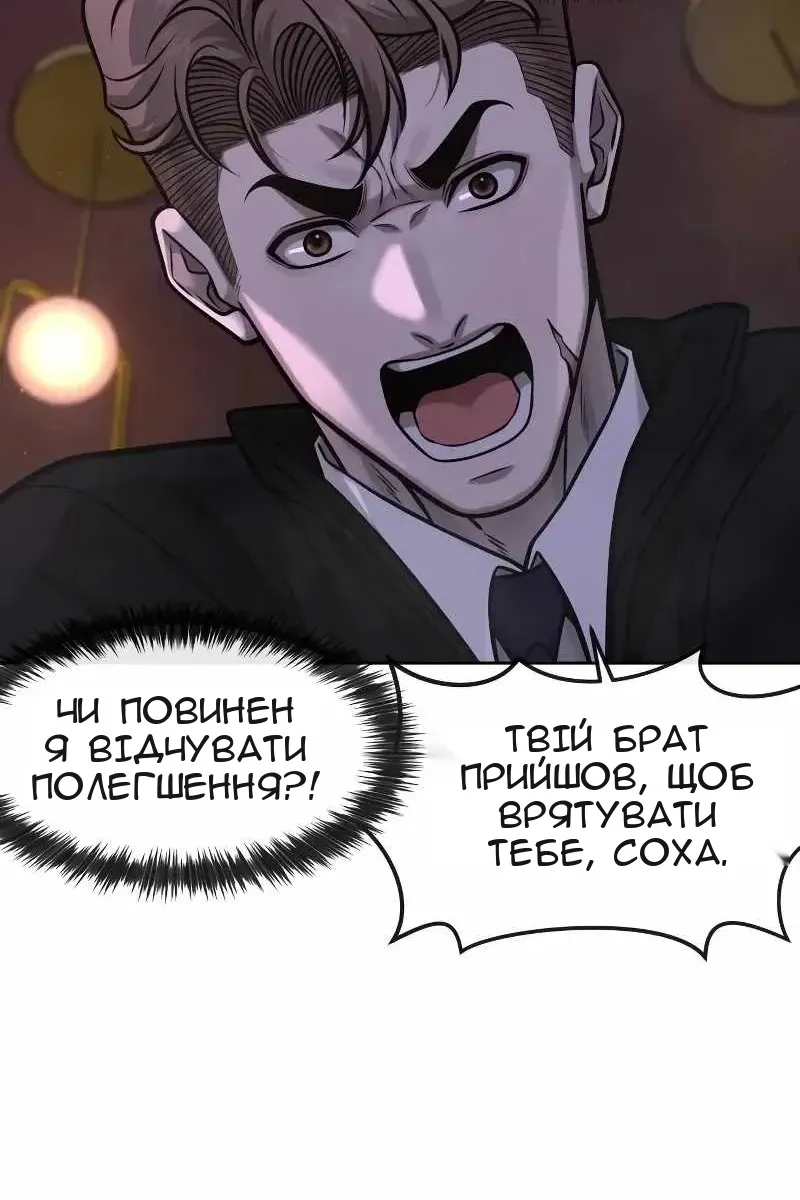 Сторінка 92
