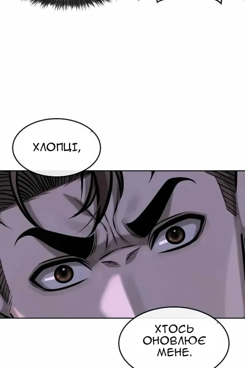 Сторінка 94