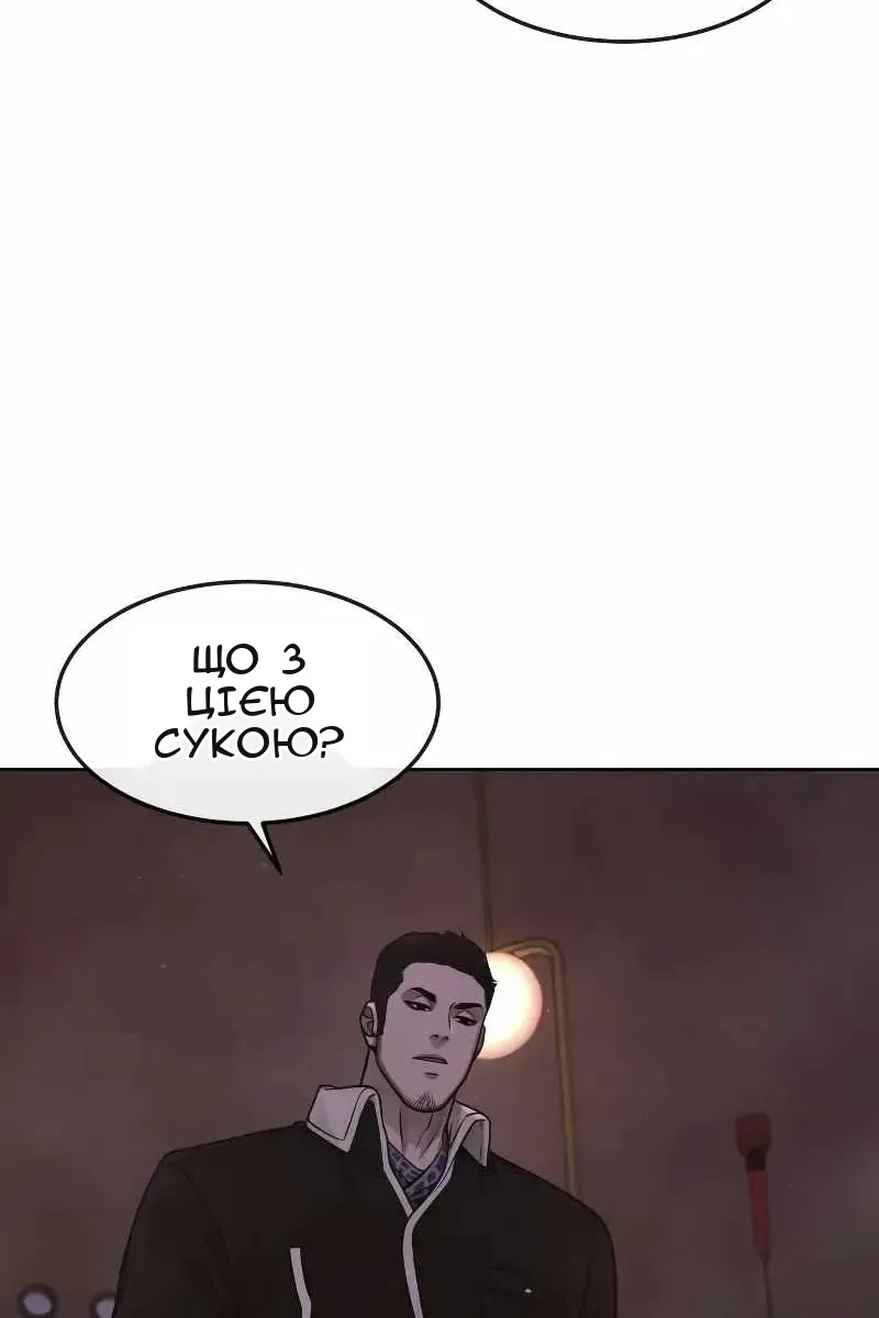 Сторінка 95