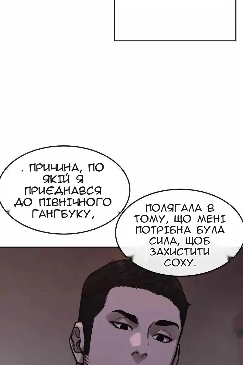 Сторінка 97