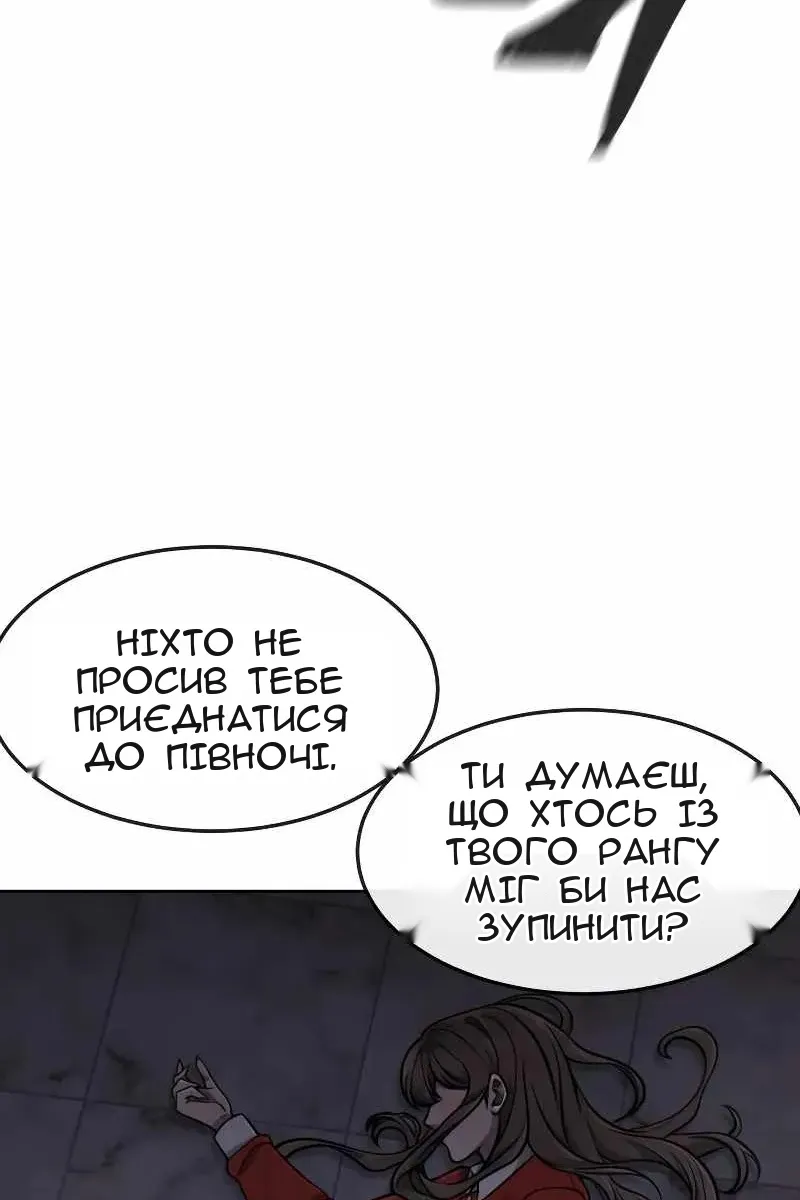 Сторінка 105