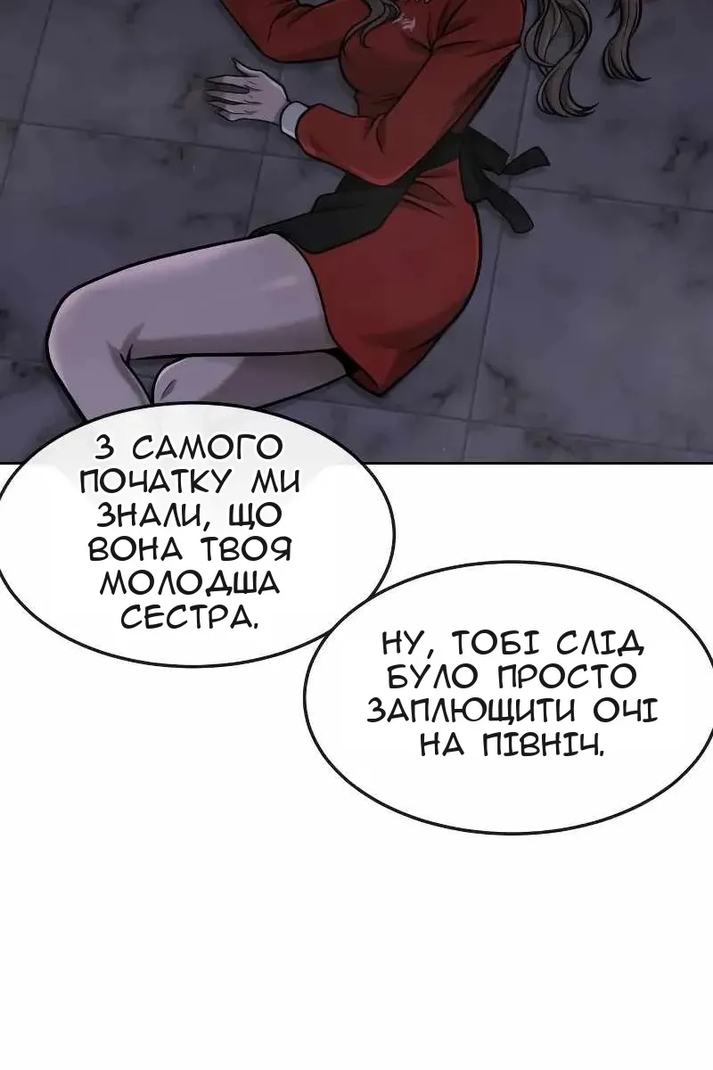 Сторінка 106