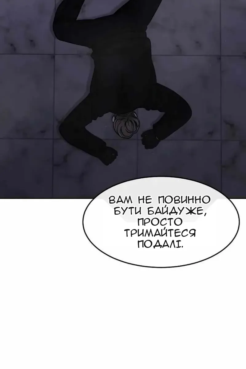 Сторінка 108