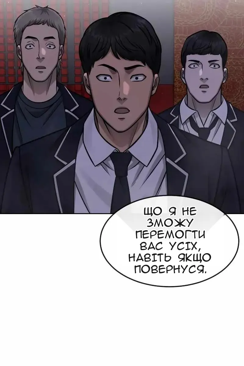 Сторінка 118