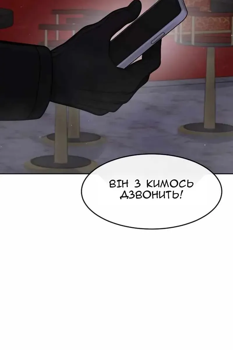 Сторінка 121