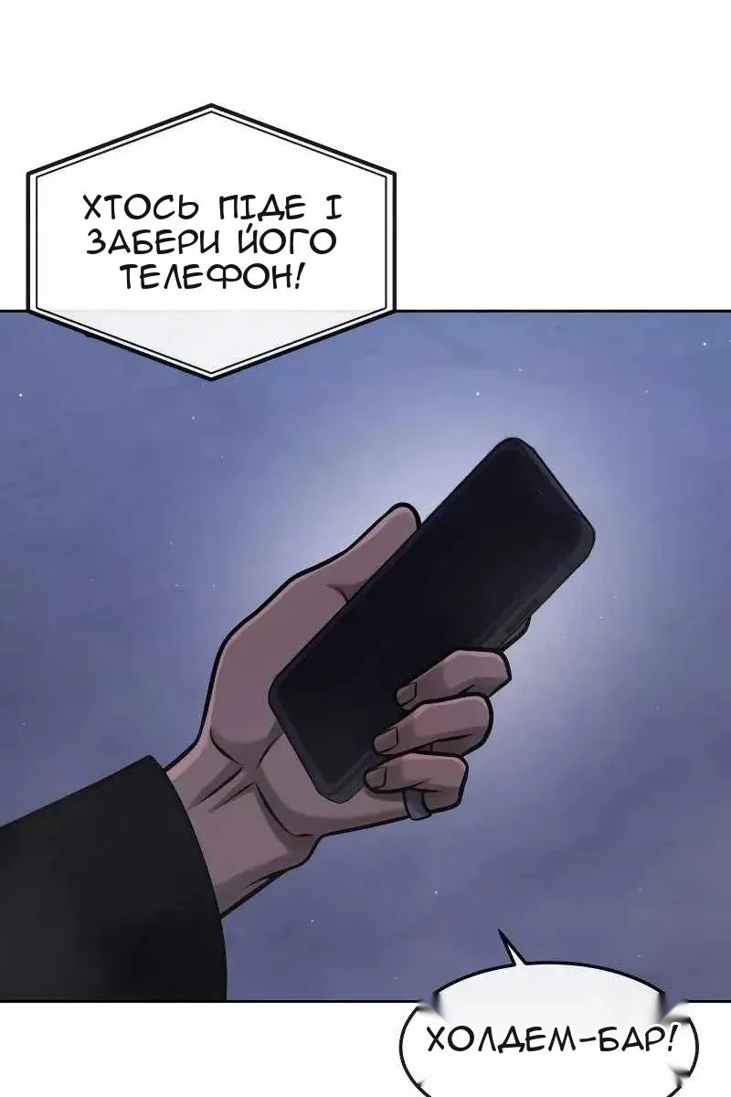 Сторінка 122