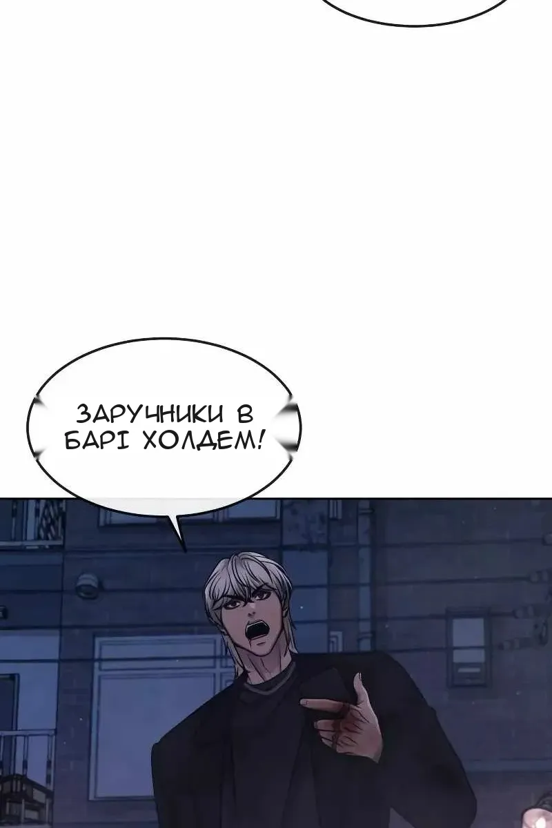 Сторінка 123